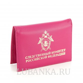 Обложка для удостоверения СКР с жетоном розовая