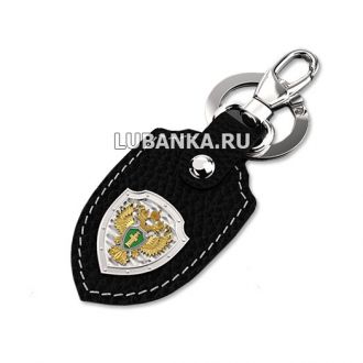 Брелок для ключей «Прокуратура»